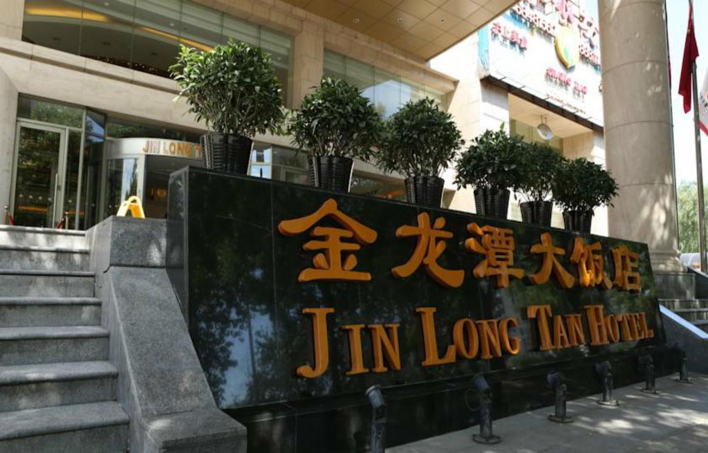 Beijing Jinlongtan Hotel Екстер'єр фото