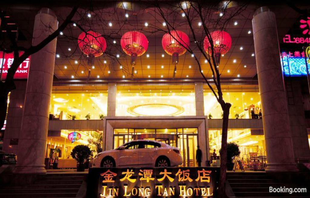 Beijing Jinlongtan Hotel Екстер'єр фото